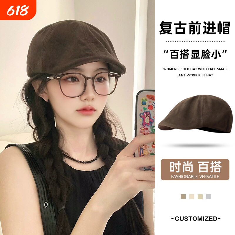 2026咖色前进帽女秋季麂皮绒复古贝雷鸭舌卡其色显脸小黑色棕色