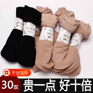 短丝袜袜子女夏季薄款防勾丝女袜春夏防滑水晶丝四季透气质量好