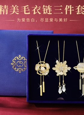 项链女秋冬长款毛衣链