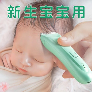 婴儿理发器剃头发新生幼儿童充电推子家用宝宝剃发胎毛神器剃头发