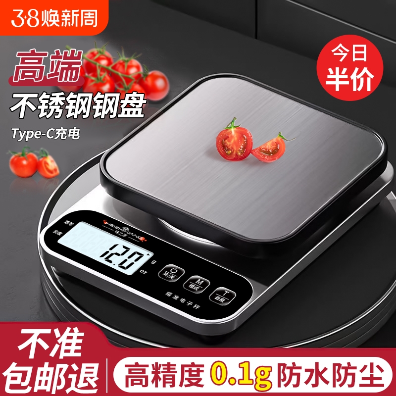 ۻ㣺Ӻ񡿵ؿ5kg/0.5g+Ĵ 0.1g߾ȡӳӳӿ˳218Ԫ5(43.6Ԫ/)