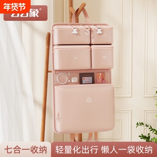 七合一旅行收纳袋整理包衣物内衣裤袋出差行李必备神器压缩内裤