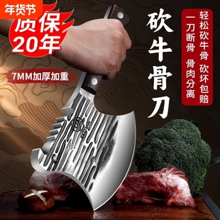 斧头砍骨刀牛大骨头专用加厚重型屠龙斩骨刀坎剁骨刀手工锻打开刃