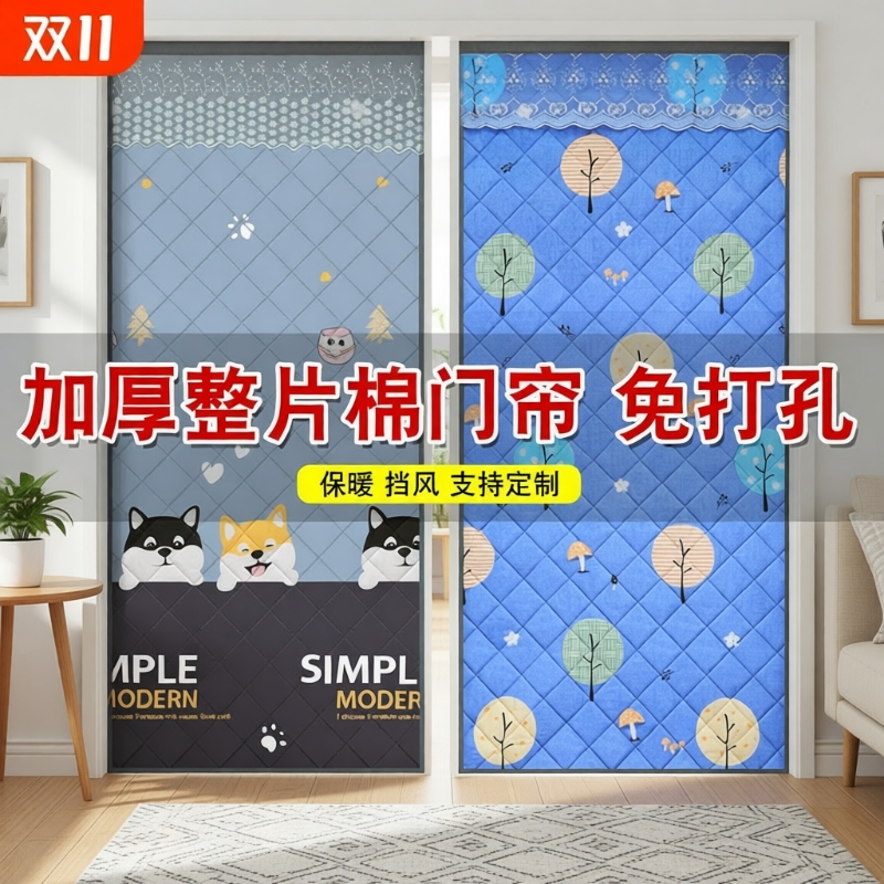 棉门帘加厚家用保暖温挡风隔断帘