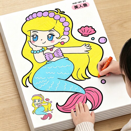 儿童3到6岁女孩公主涂色画画本幼儿园专用趣味填色涂鸦图画书水彩