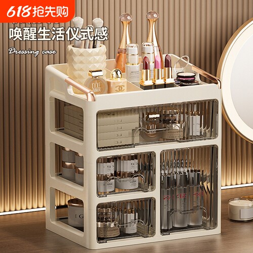 抽屉式化妆品收纳盒高级感梳妆台口红护肤品桌面大容量置物美学