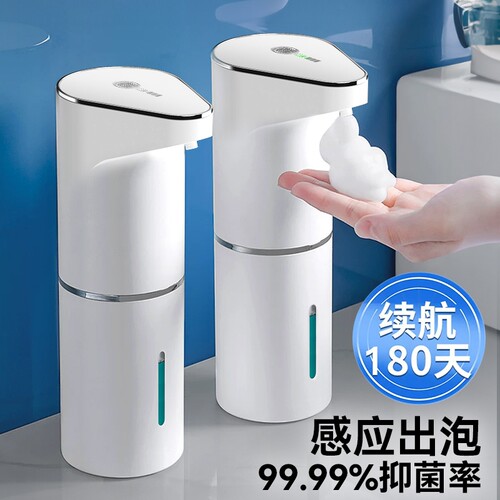 智能自动洗手液机电动泡沫机家用