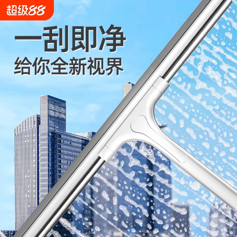 家用伸缩玻璃刮擦玻璃神器