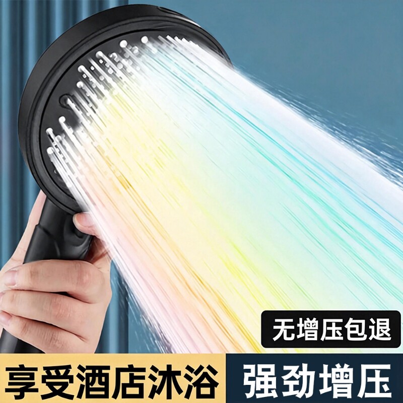 强力增压花洒喷头淋浴家用套装浴霸超强加压洗澡水龙头浴室莲蓬头