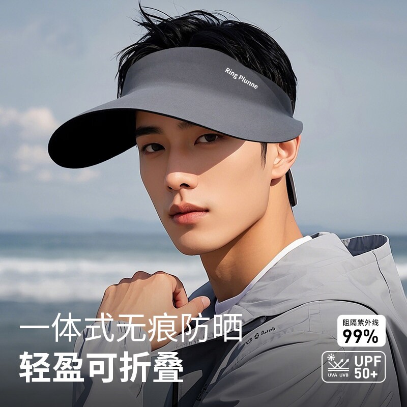 防晒帽男士夏季防紫外线大檐户外运动空顶遮阳帽折叠无痕太阳帽子