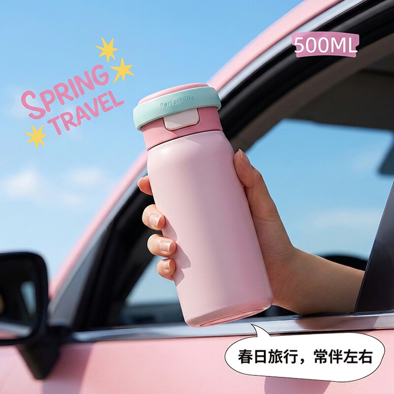 浦司保温杯女生便携高颜值儿童吸管杯女款杯子学生上学运动水杯