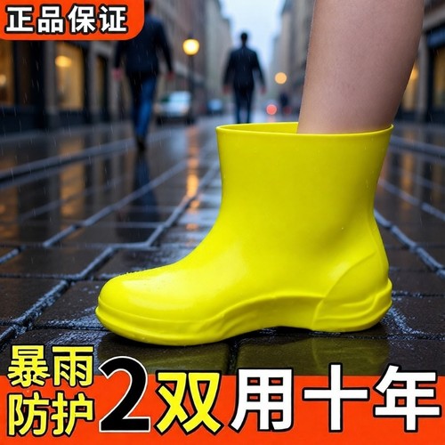 防水雨鞋套加厚短筒|千人加购