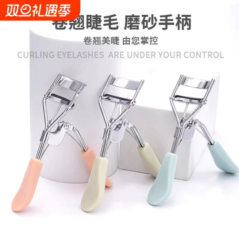 初学者专用太阳花睫毛夹卷翘持久定型神器不夹眼皮便携式新款