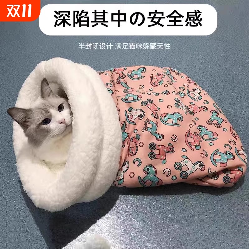 封闭式猫窝保暖隧道|千人回购