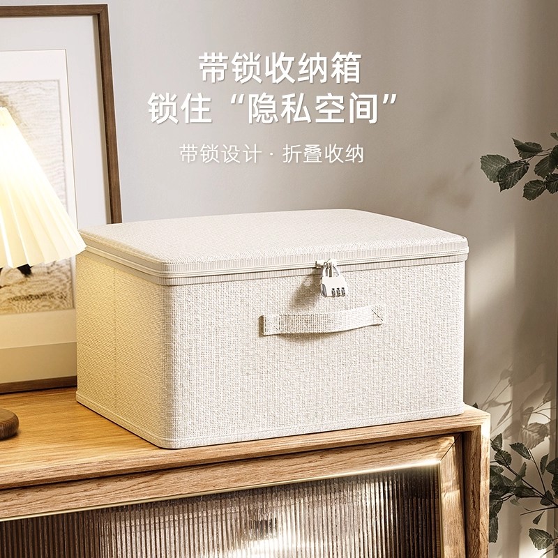 带密码锁的收纳箱家用大容量衣柜衣服衣物储物盒子折叠超大棉被