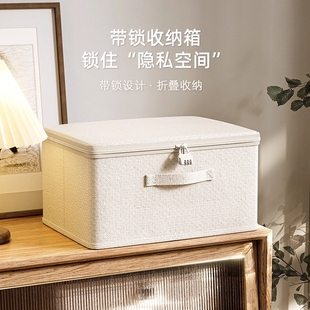 带密码锁的收纳箱家用大容量衣柜衣服衣物储物盒子折叠带锁后备箱