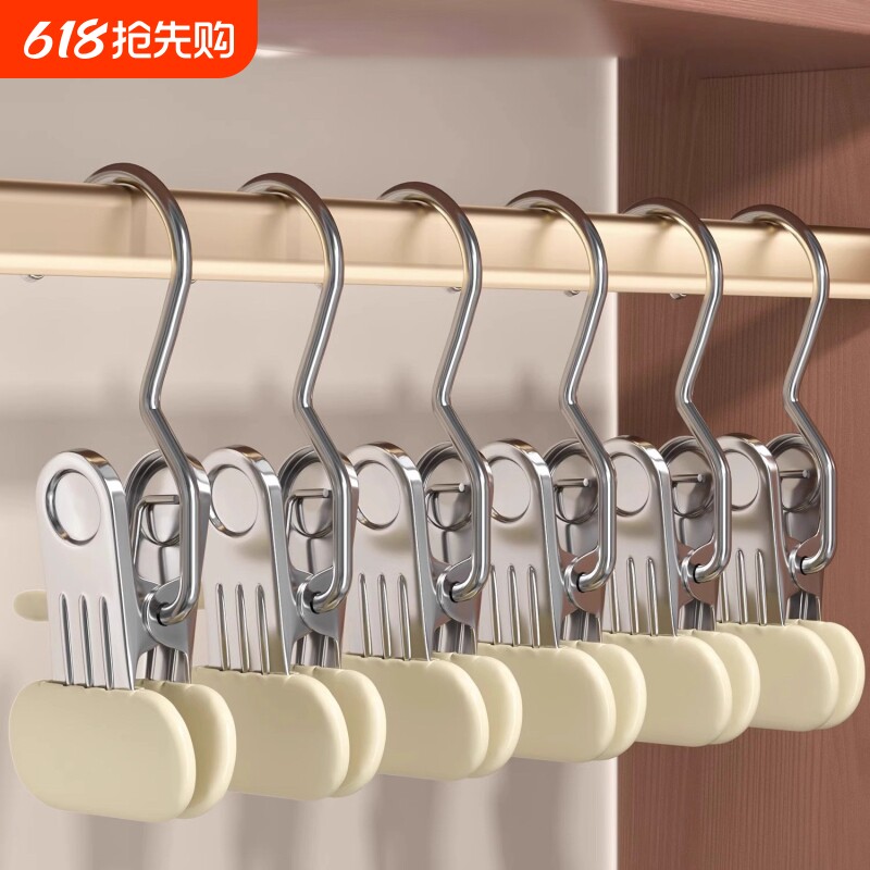 不锈钢裤夹子衣架家用无痕裤架多功能挂钩收纳挂晾夹衣服单个帽夹