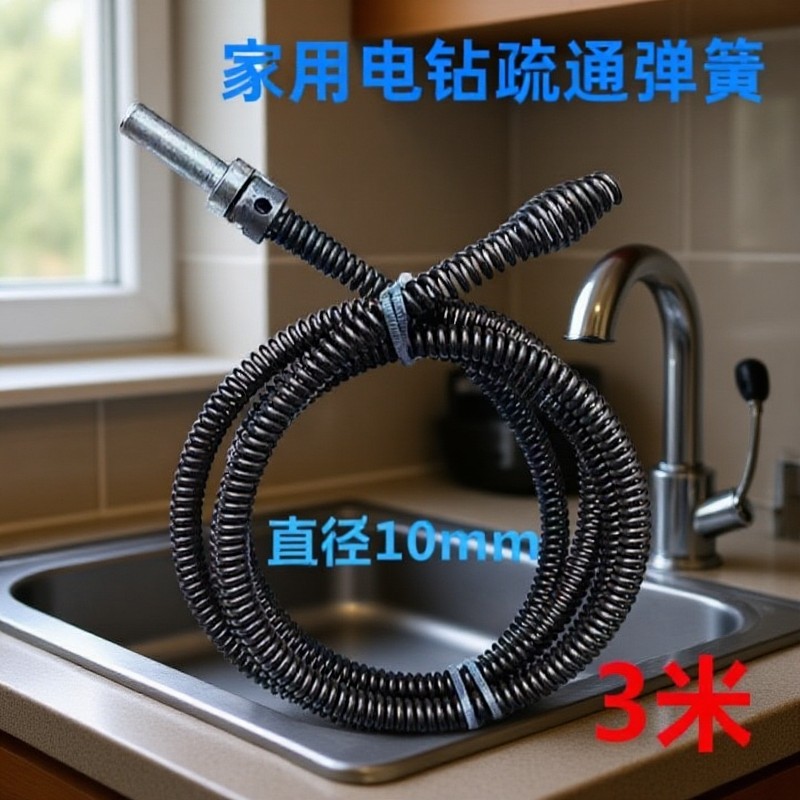 电钻管道疏通器下水道厨房厕所通马桶疏通弹簧疏通机专用堵塞神器