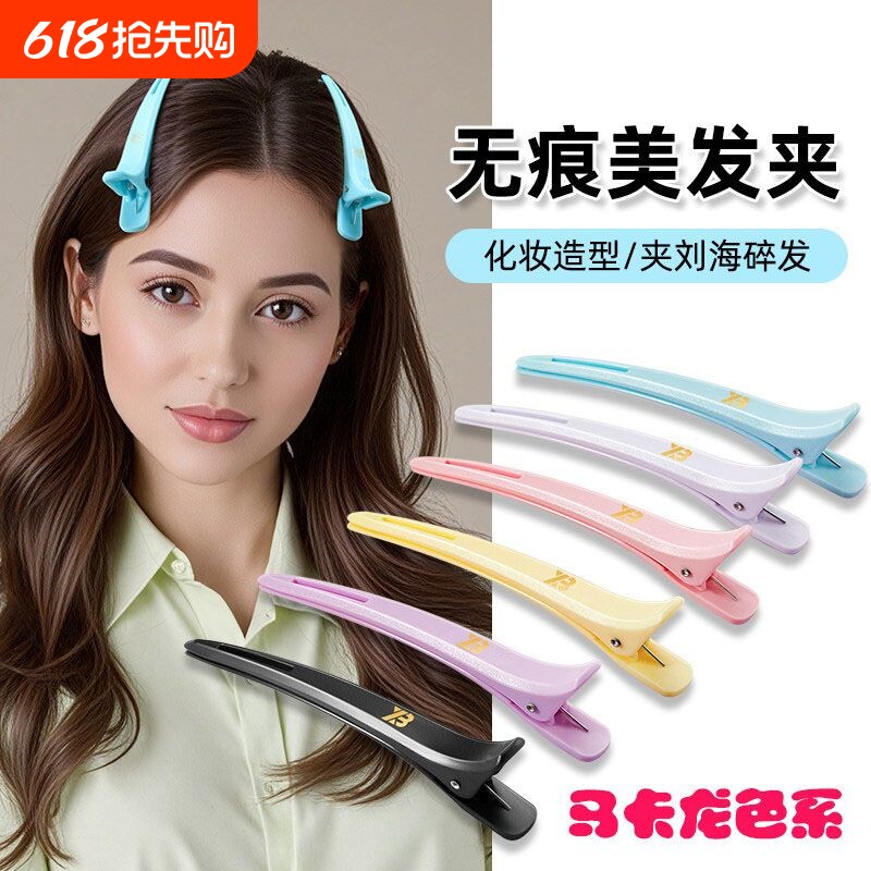 无痕发夹女专用一字夹子侧边碎发刘海夹洗脸化妆发卡头饰粉色造型