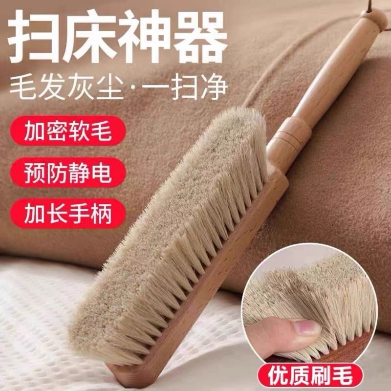 鸡翅木长柄床刷|超1000次加购
