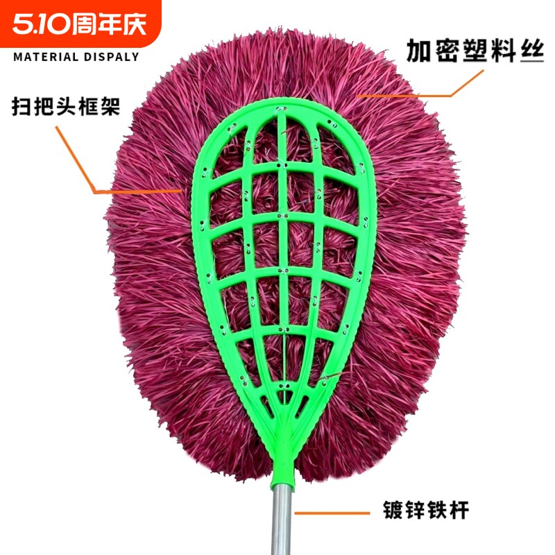 庭院扫把大扫把工厂车间专用塑料扫把家用扫水扫院子扫帚多规格