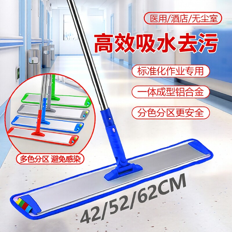 免手洗平板拖把保洁拖布大平拖替换铝合金旋转加长医院吸水魔术贴