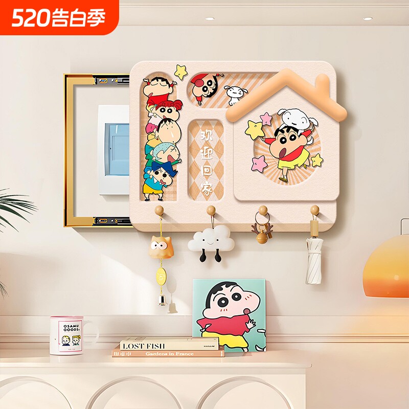蜡笔小新洞洞板电表箱装饰画遮挡配电箱电闸置物架免打孔挂钩推拉