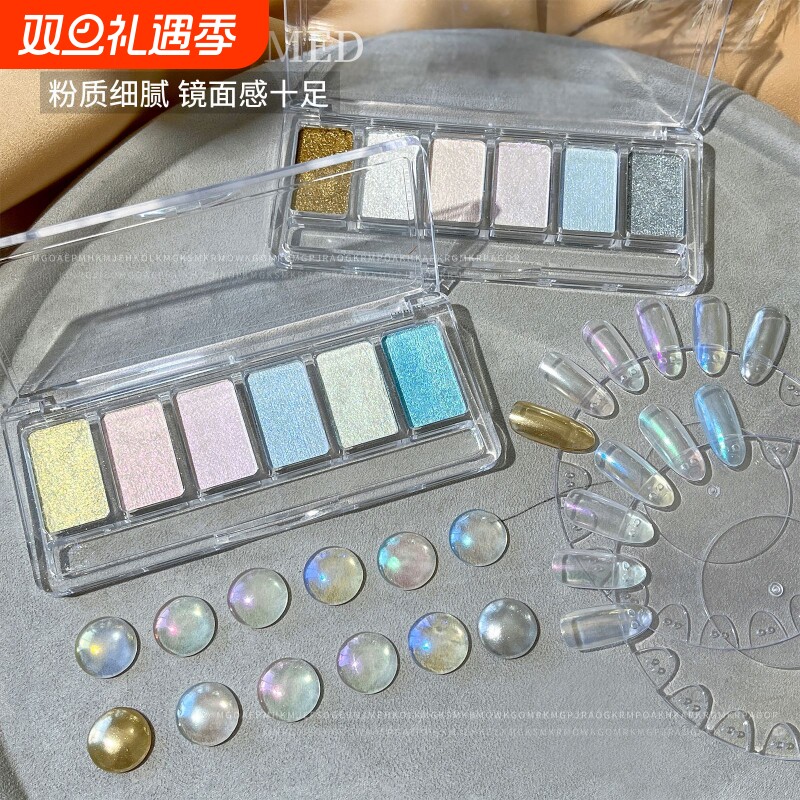 眼影盘魔镜粉美甲极光粉固态