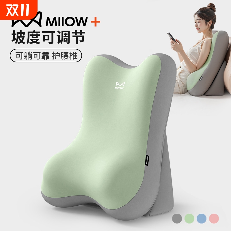 猫人床上看书靠枕沙发靠垫卧室玩手机靠背多功能护颈护腰靠背垫子