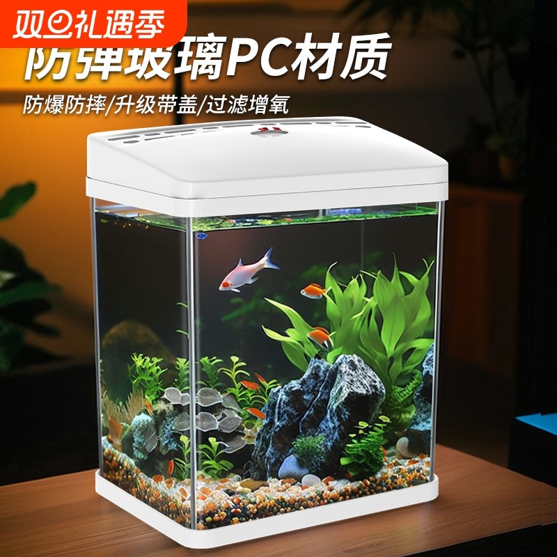 鱼缸2025客厅新款亚克力水草植物造景生态循环过滤乌龟缸桌面带盖