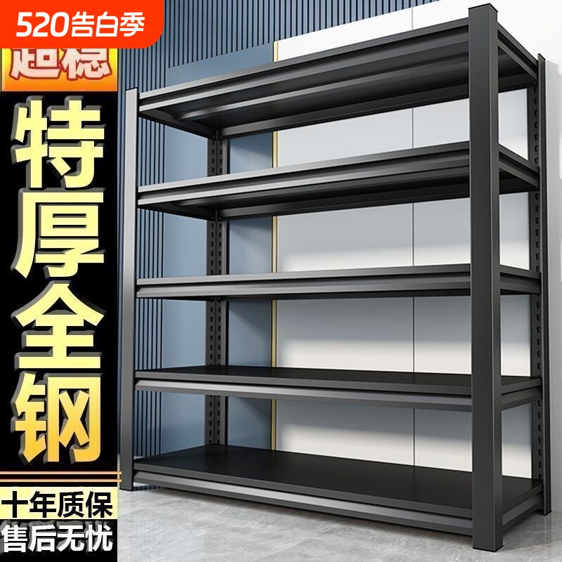 家用置物架货架多层收纳架整理架书架储物架铁架子阳台多功能移动