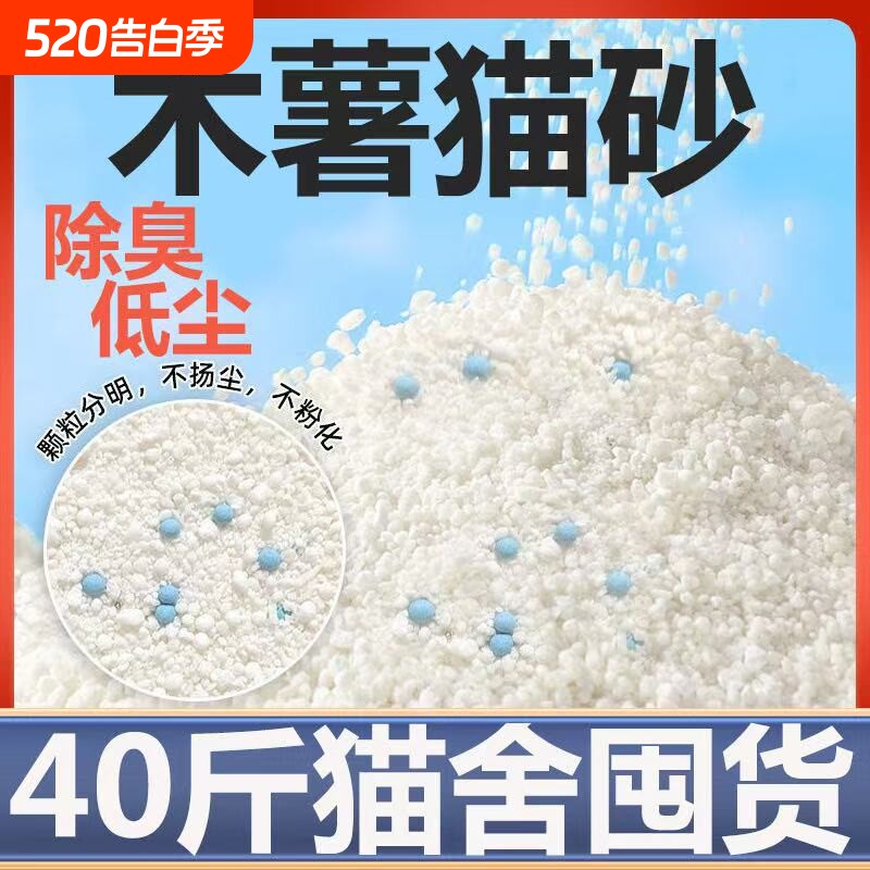 纯木薯猫砂大包装批发除臭低尘强吸水不沾盆底囤货装工厂直发包邮
