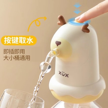 桶装水电动抽水器饮水机自动上水器纯净水桶压水泵压吸水器出水器