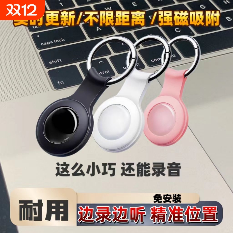 北斗gps定位器车载车辆防盗追踪定仪器超长待机定位汽车防丢神器j