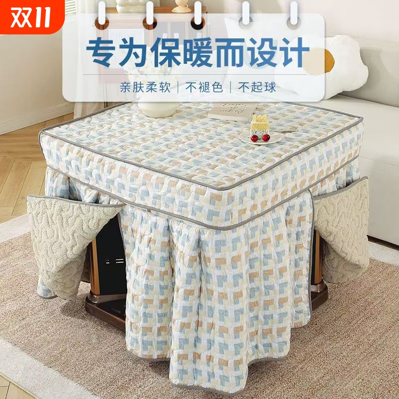 电炉烤火罩套正方形|千人加购