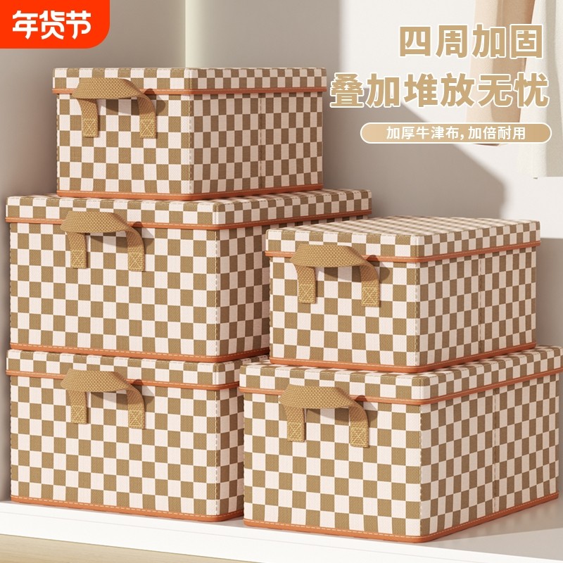 衣服收纳箱大容量超大衣物被子整理箱家用衣柜储物折叠百纳箱布艺,收纳整理,收纳箱,淘宝优惠券,粉丝福利购,淘宝优惠卷