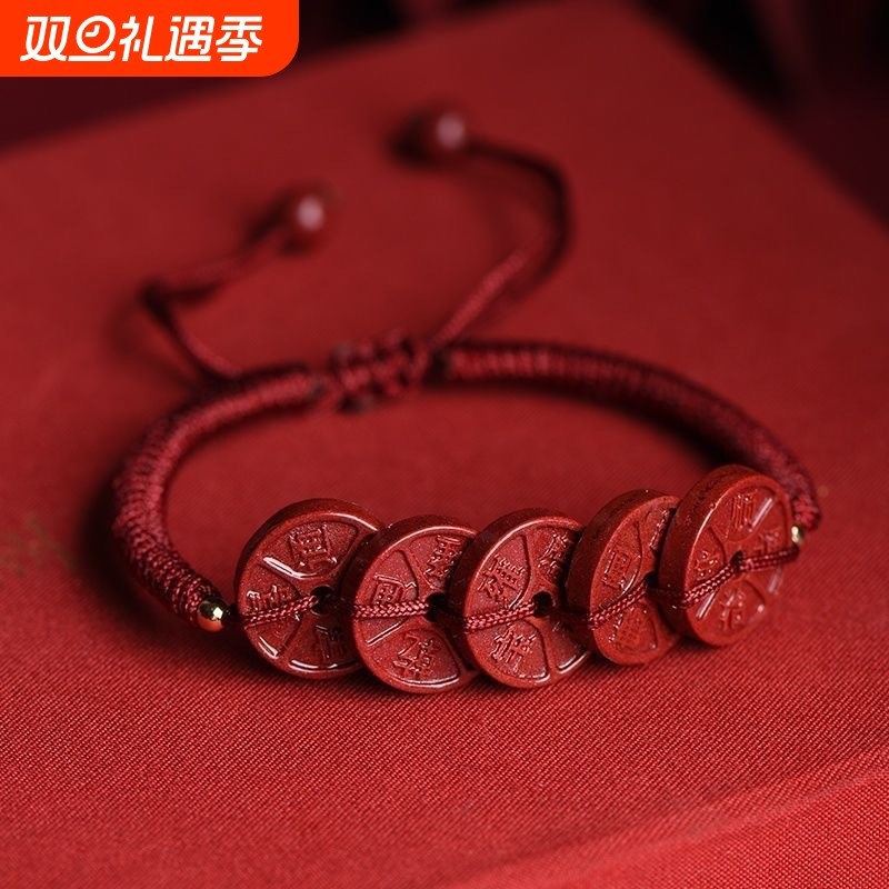 朱砂五帝钱红绳脚链女紫金砂手链男情侣一对本命年手串脚链子排列