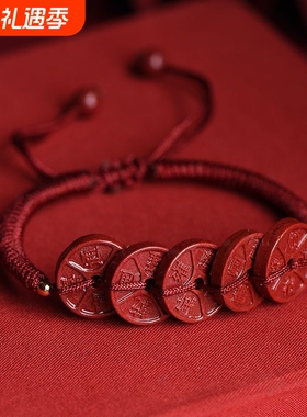 过年礼物送人脚链子朱砂五帝钱