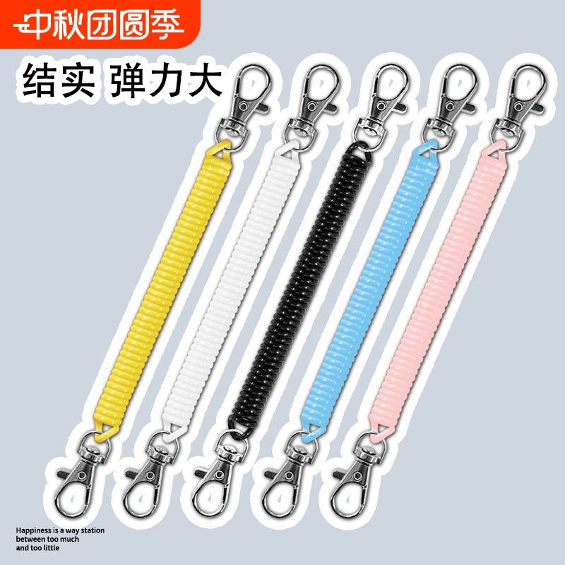 黑色塑胶弹簧绳钥匙扣防丢失