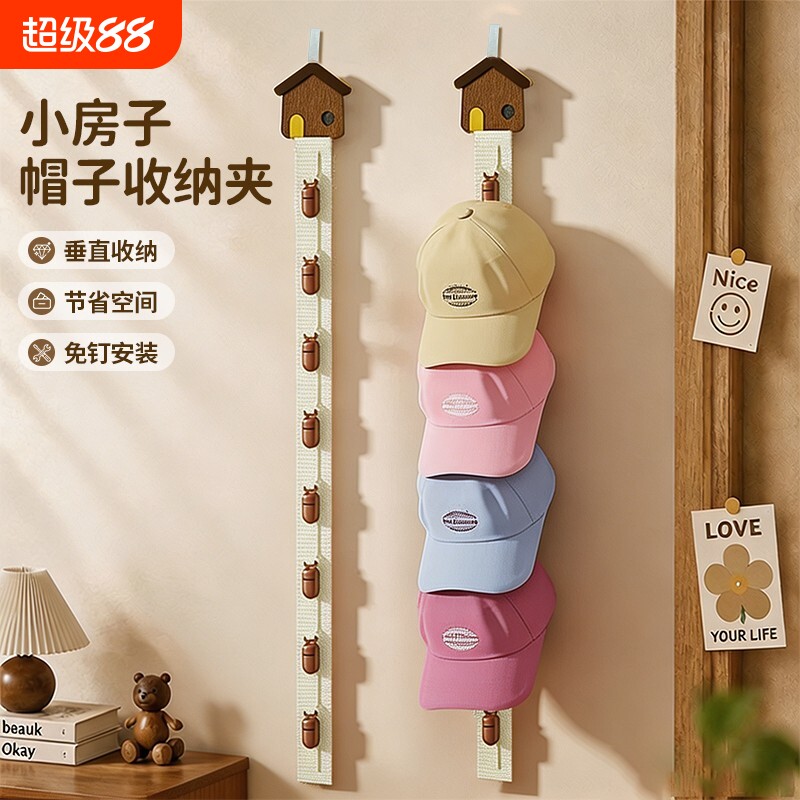 帽子收纳架门后玄关墙上帽子架鸭舌棒球帽子夹宿舍柜门挂帽子神器