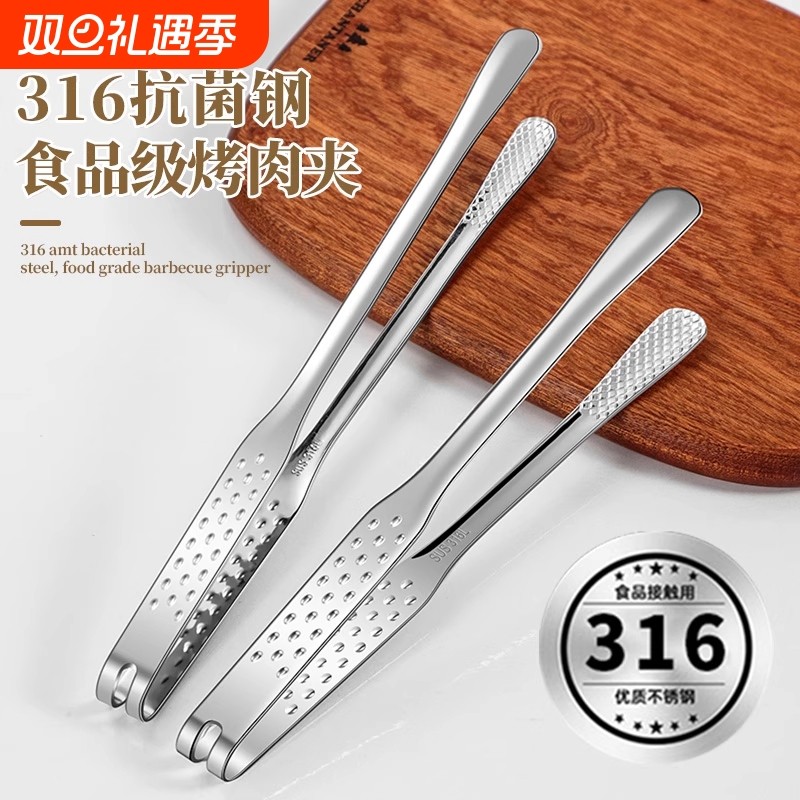 烤肉夹子德国316L不锈钢防烫烧烤夹厨房食品牛排小夹子加长剪刀