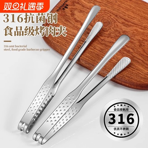 不锈钢烤肉夹子防烫烧烤厨房食品