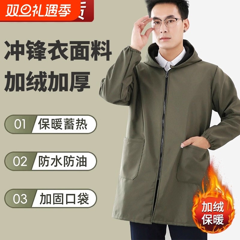 男士罩衣男新款冬季加绒加厚围裙防水防油厨房干活外套工作服秋冬