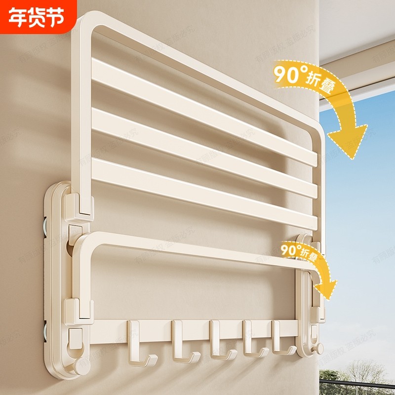 吸盘式奶油风毛巾架卫生间免打孔浴室厕所浴巾置物架挂壁收纳挂杆,家装主材,毛巾杆/毛巾挂,淘宝优惠券,粉丝福利购,淘宝优惠卷