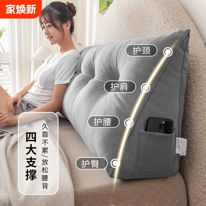 床头靠垫软包护腰靠枕大靠背孕妇沙发座椅抱枕宿舍床上看书枕头新图片