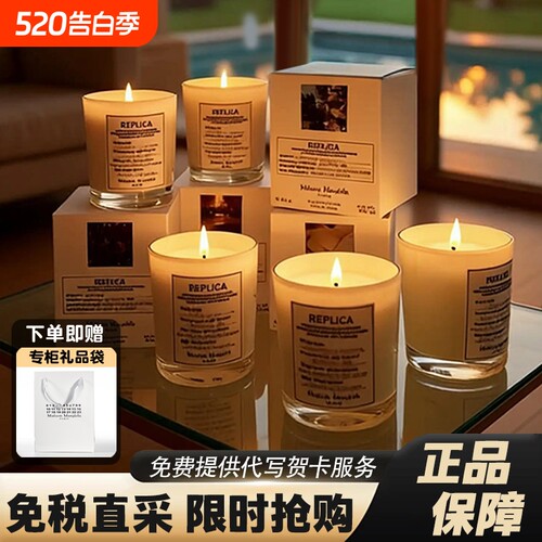 MaisonMargiela梅森马吉拉香薰蜡烛慵懒周末温暖壁炉迷你香氛礼盒