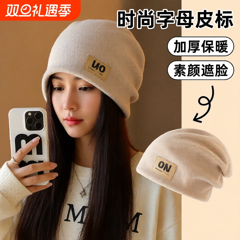 无睡帽秋冬季产后月子帽防风头套女显脸小产妇跑步坐月子加绒骑行