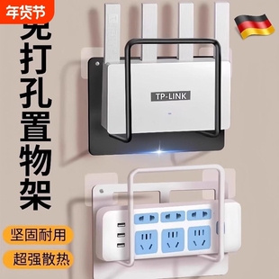 路由器放置架开放式wifi固定器墙上贴支架机顶盒免打孔收纳盒支架
