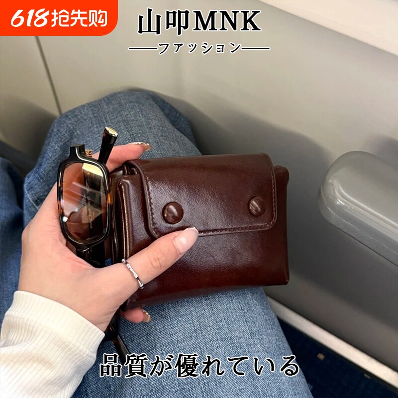 日本山叩MNK 韩版软糯软包小眼睛钱包短款钱包拉链暗线零钱包卡包