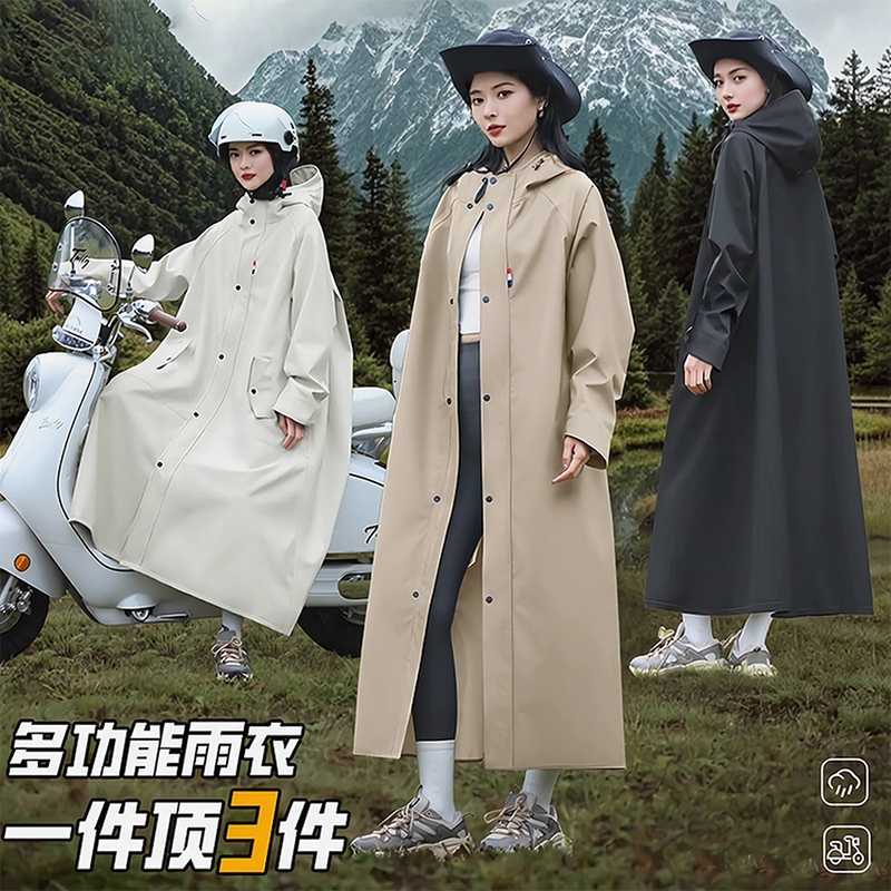户外旅行骑行加长遮脚防暴雨衣
